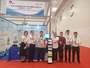 食安科技攜產(chǎn)品參加2019中國(guó) 珠海 國(guó)際水產(chǎn)品交易會(huì)