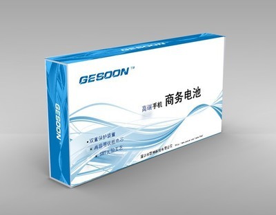 新年供應茶山手機包裝盒定做,電池包裝盒定做,移動電源盒 - 新年供應茶山手機包裝盒定做,電池包裝盒定做,移動電源盒廠家 - 新年供應茶山手機包裝盒定做,電池包裝盒定做,移動電源盒價格 - 東莞技冠防偽科技 - 