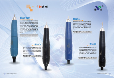 【加工生產(chǎn)定制有刷手柄】價(jià)格,廠家,圖片,電動(dòng)磨光機(jī),福州力王電子科技-