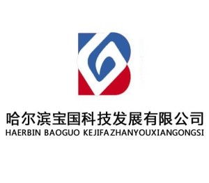 哈爾濱寶國科技發(fā)展