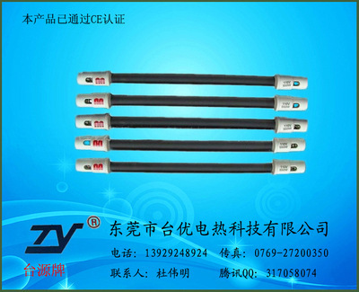 【供應(yīng)陶瓷發(fā)熱管 石英發(fā)熱管 碳纖維發(fā)熱管 廠家直銷 CE認(rèn)證可定制】價(jià)格,廠家,圖片,電熱管,東莞市臺(tái)優(yōu)電熱科技-