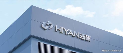 海研科技 全球領先的視覺與人工智能產(chǎn)品專家