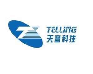 天音科技發(fā)展科技有限公司 創(chuàng)新驅(qū)動(dòng)未來，科技賦能行業(yè)