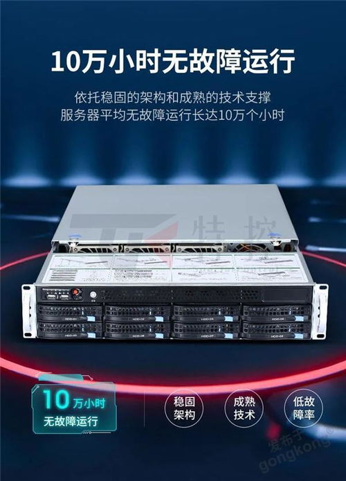 特控工業服務器 賦能森林防火監測系統，構建智慧林業數據處理與存儲新支撐